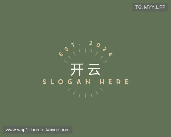 关于开云官方网站